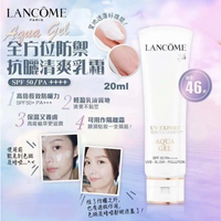 LANCOME UV AQUA GEL全方位防禦 清爽型防曬乳30ml