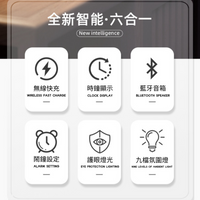 智能六合一電子時鐘