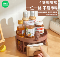 LINE FRIENDS 廚房旋轉多格調料收納盒 🐻🍶✨