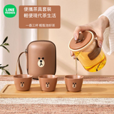 LINE FRIENDS 便攜陶瓷旅行功夫茶具套裝