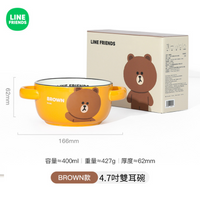 🍲 LINE FRIENDS 兒童陶瓷碗 💖