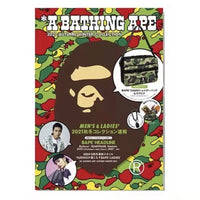 AAPE BATHING迷彩袋