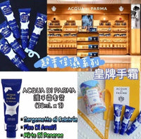 ACQUA DI PARMA 護手霜套装 30mL x 3