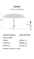 全自動6骨折疊超輕防UV遮陽傘