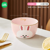 🍚【LINE FRIENDS 家用陶瓷碗】