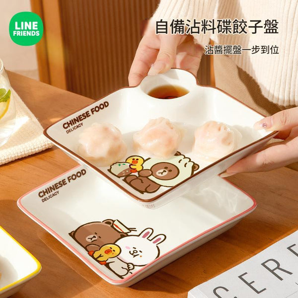 LINE FRIENDS 韓式可愛陶瓷自備沾料碟餃子盤