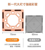 Kebo 兒童磁力積木玩具