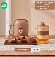 LINE FRIENDS 便攜陶瓷旅行功夫茶具套裝